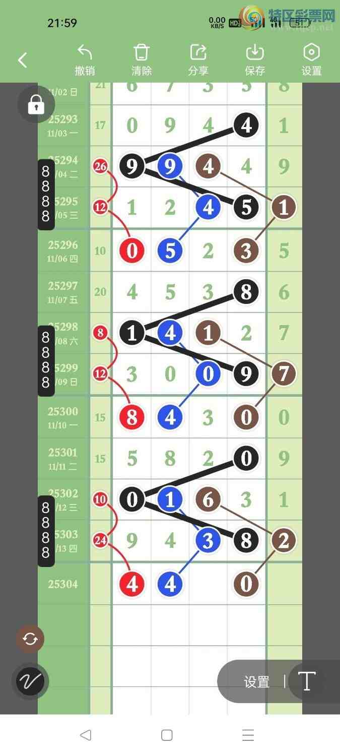 [] 25304ڣ峬ץβƯβ193166ڣͼ桿724 / : / ID:1161365