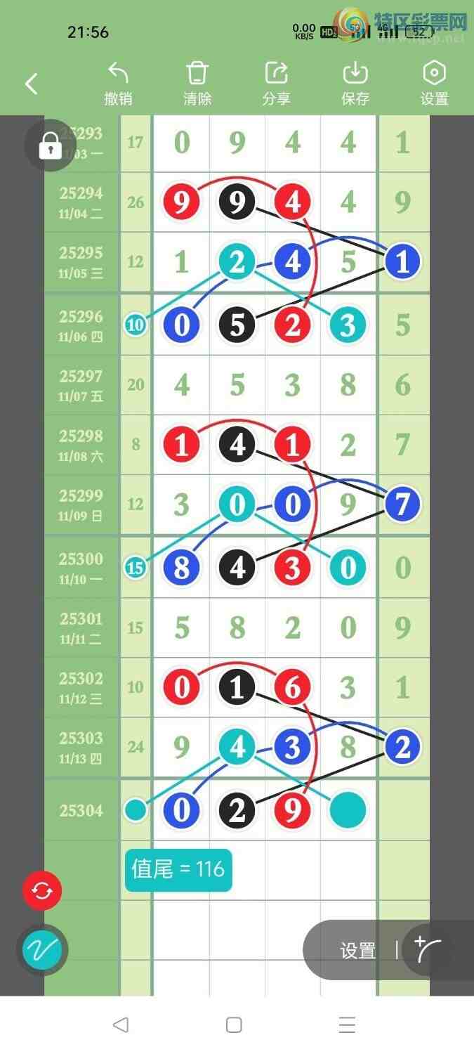 [] 25304ڣ峬ץβƯβ193166ڣͼ桿590 / : / ID:1161365