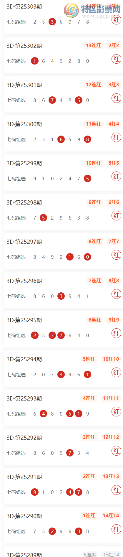 [3D] 25304ڣ˷ɱƼѡ1010607 / :˷ / ID:1161447