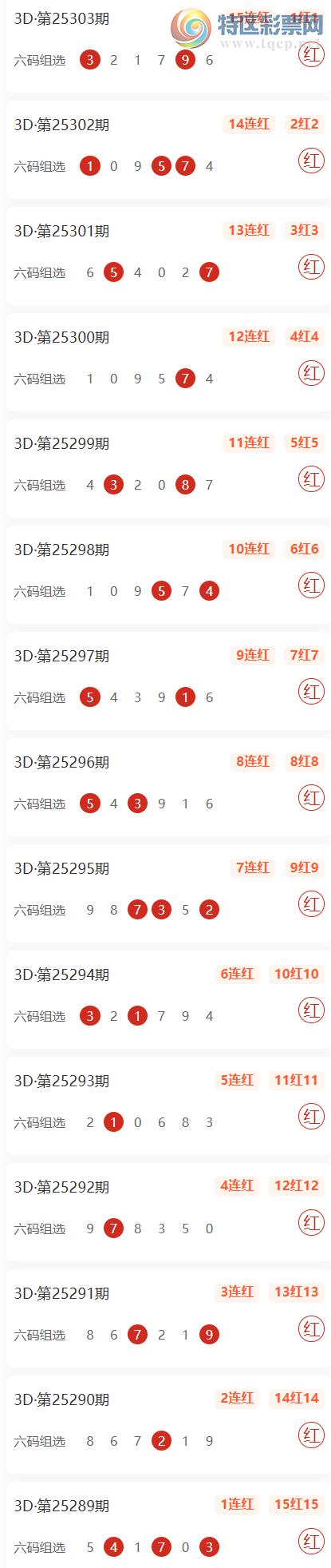 [3D] 25304ڣˮ©λʽƼѡ101033 / :ˮ© / ID:1161437