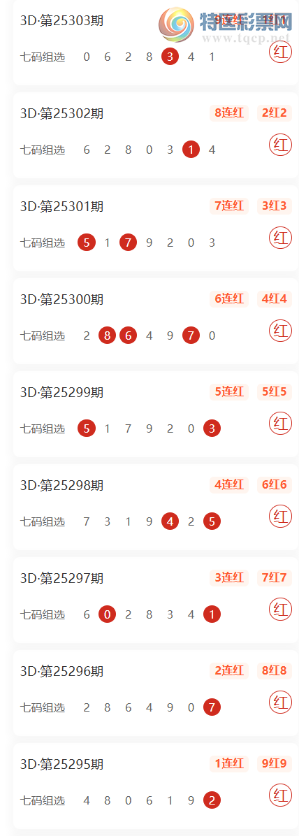 [3D] 25304ڣӻɱƼѡ109166 / :ӻ / ID:1161441