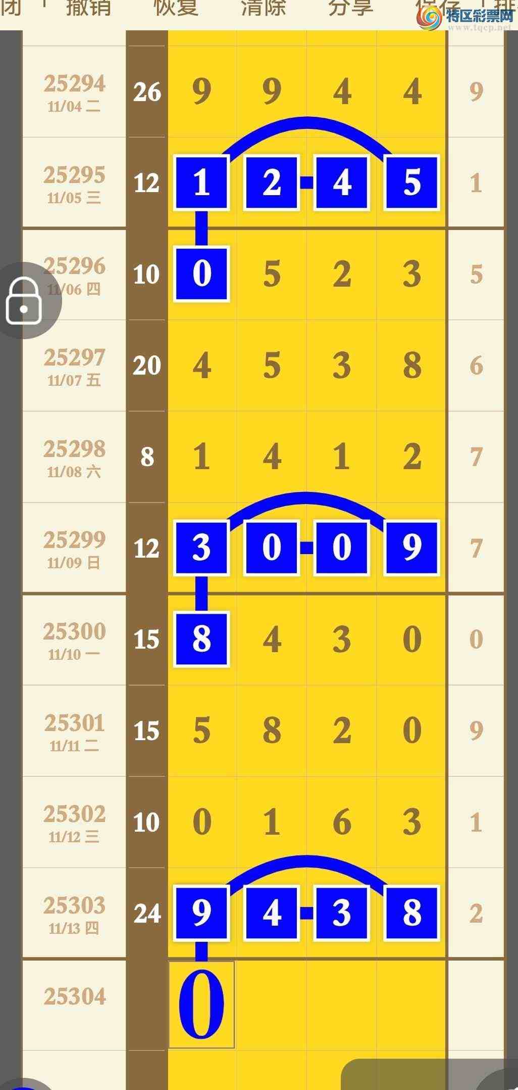 [] 25304ڣɲο㲥ӼСͼ桿522 / :ר / ID:1161739