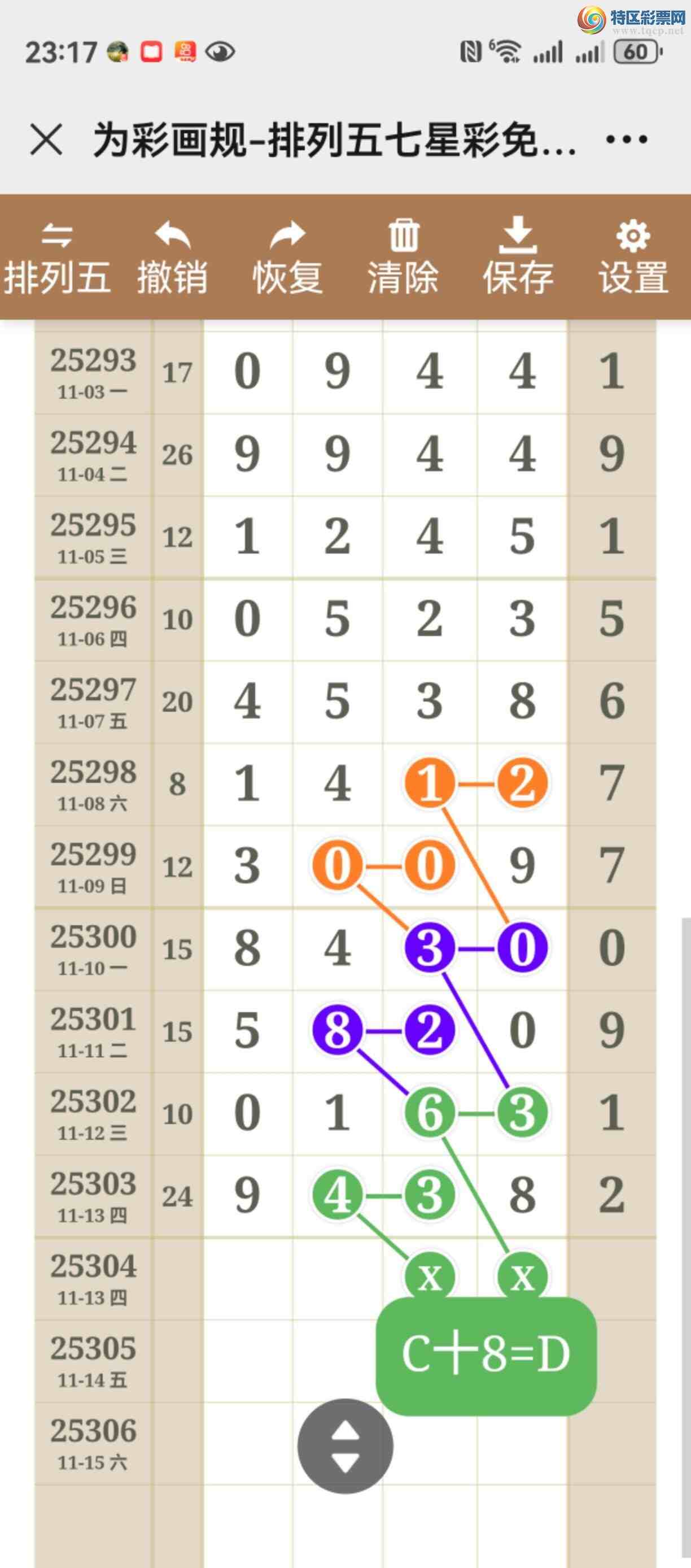 [] 25304ڣͼ˵㲥ֱ586 / :֮ / ID:1161758