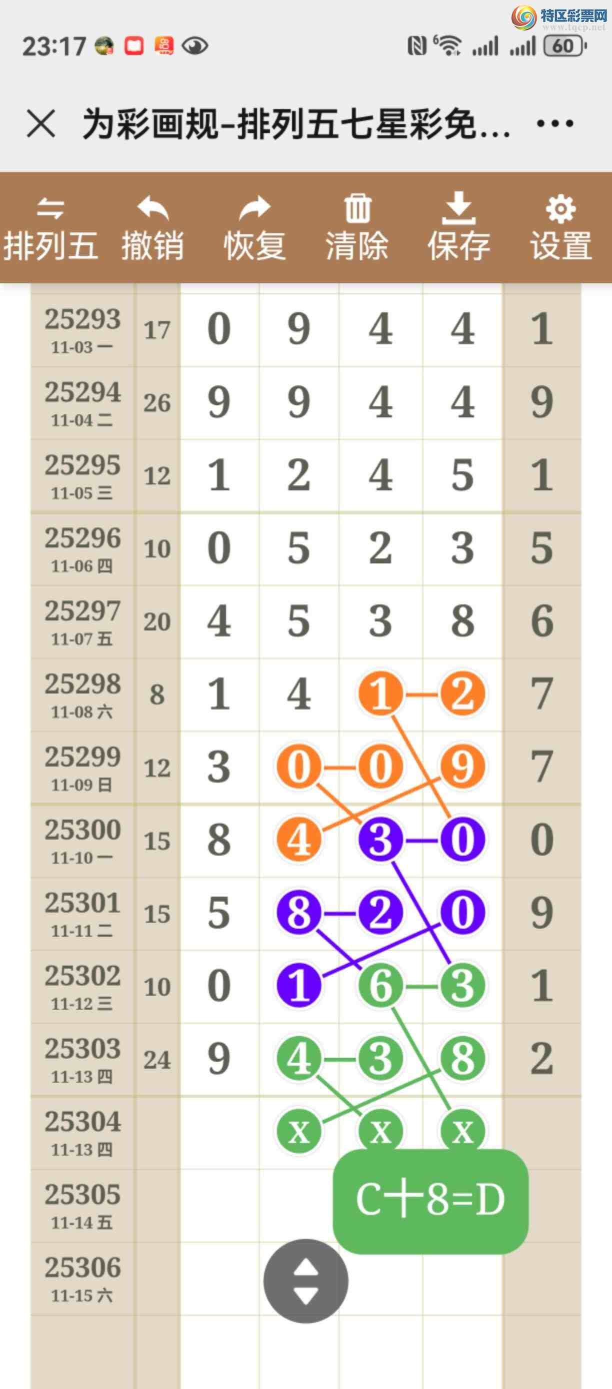 [] 25304ڣͼ˵㲥ֱ510 / :֮ / ID:1161758