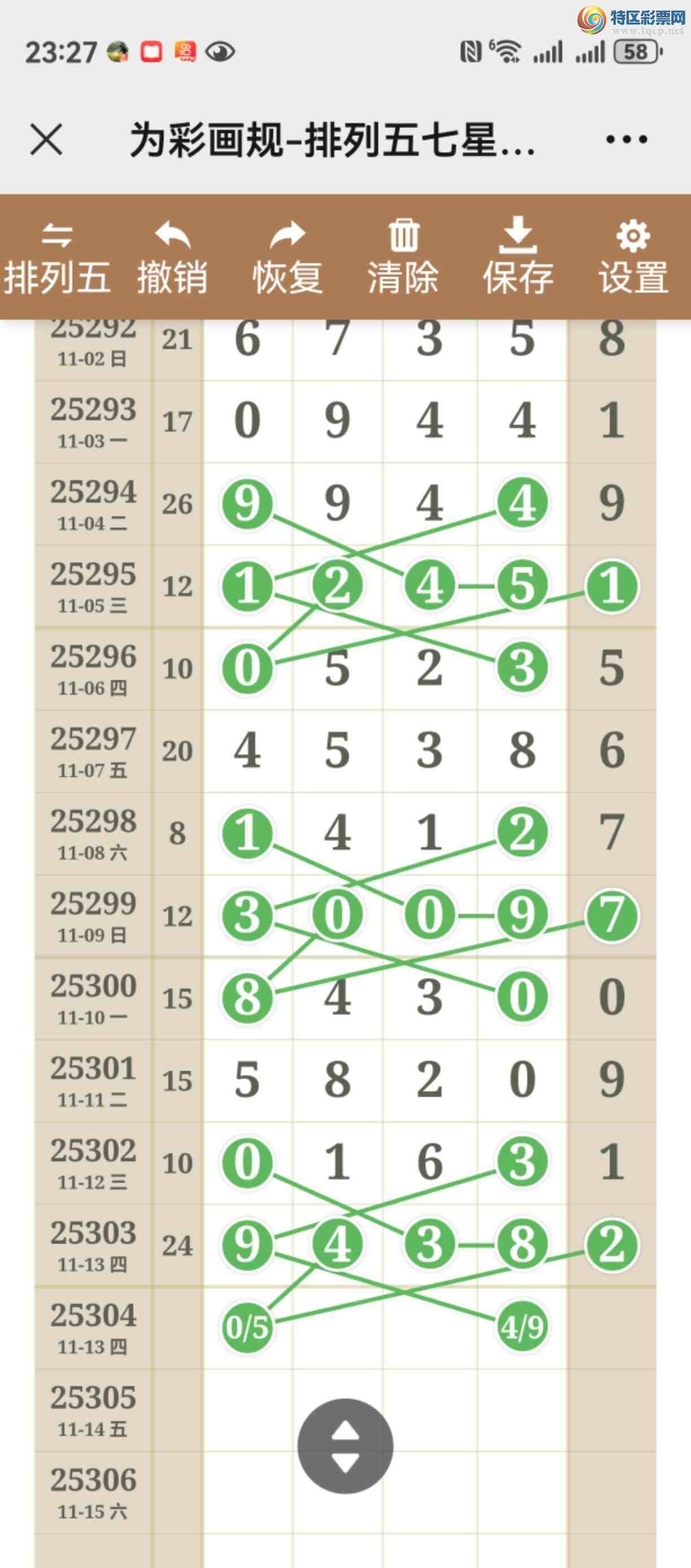 [] 25304ڣͼ˵㲥ֱ98 / :֮ / ID:1161758