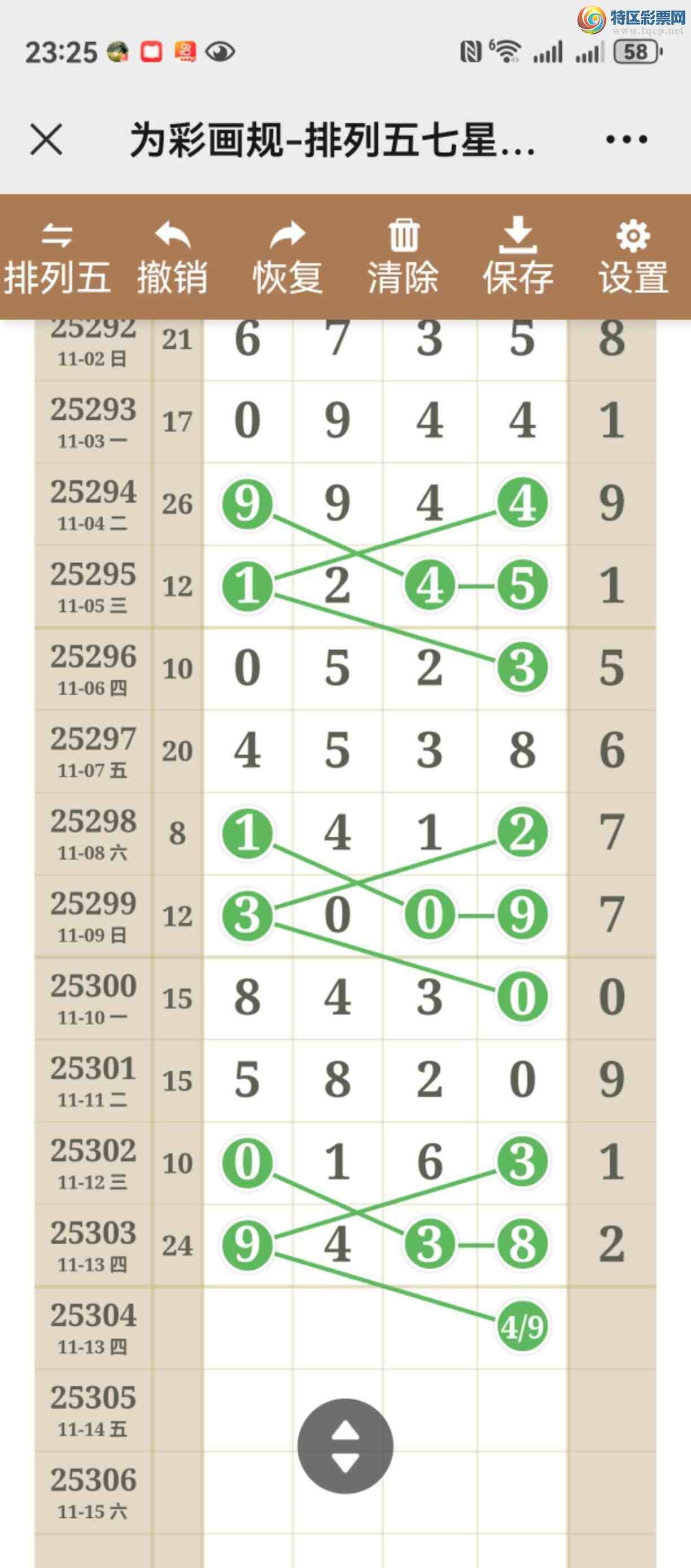 [] 25304ڣͼ˵㲥ֱ285 / :֮ / ID:1161758