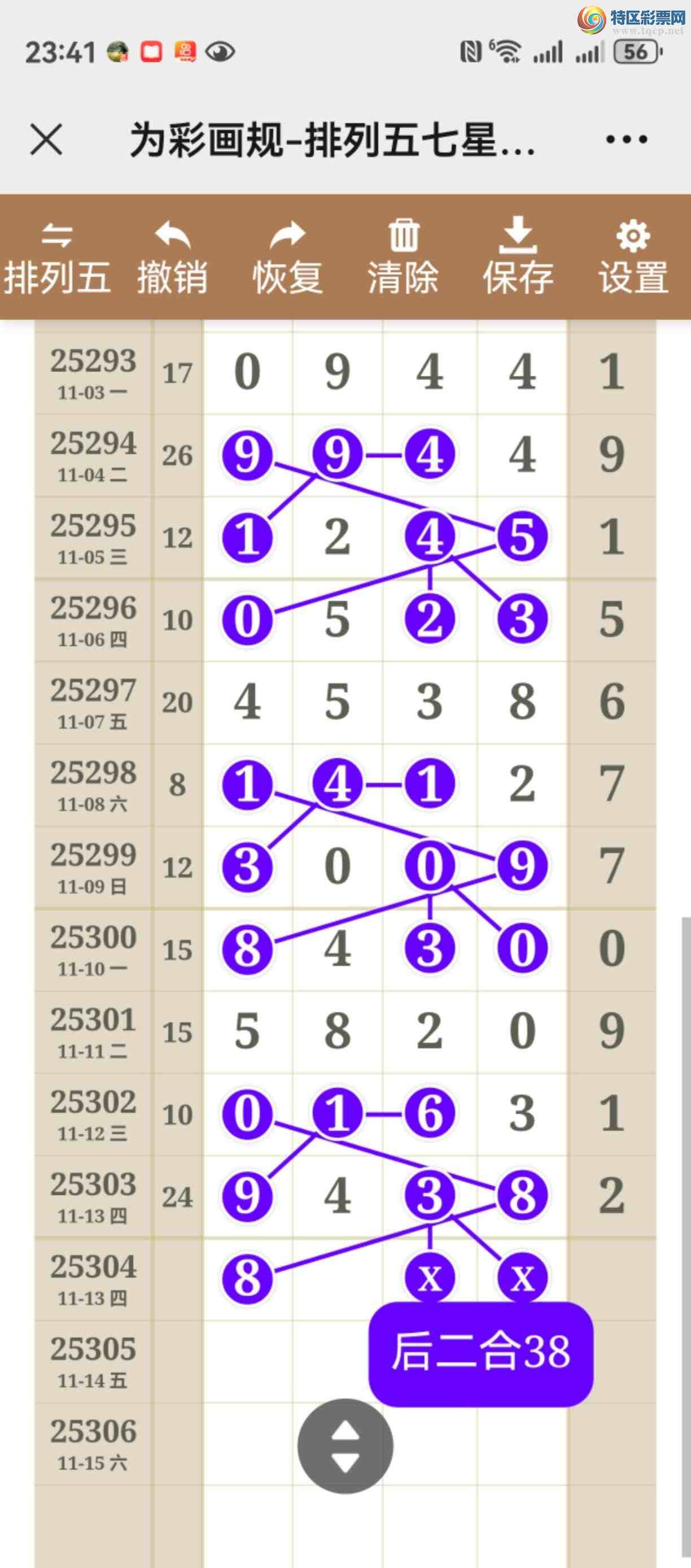 [] 25304ڣͼ˵㲥ֱ583 / :֮ / ID:1161758