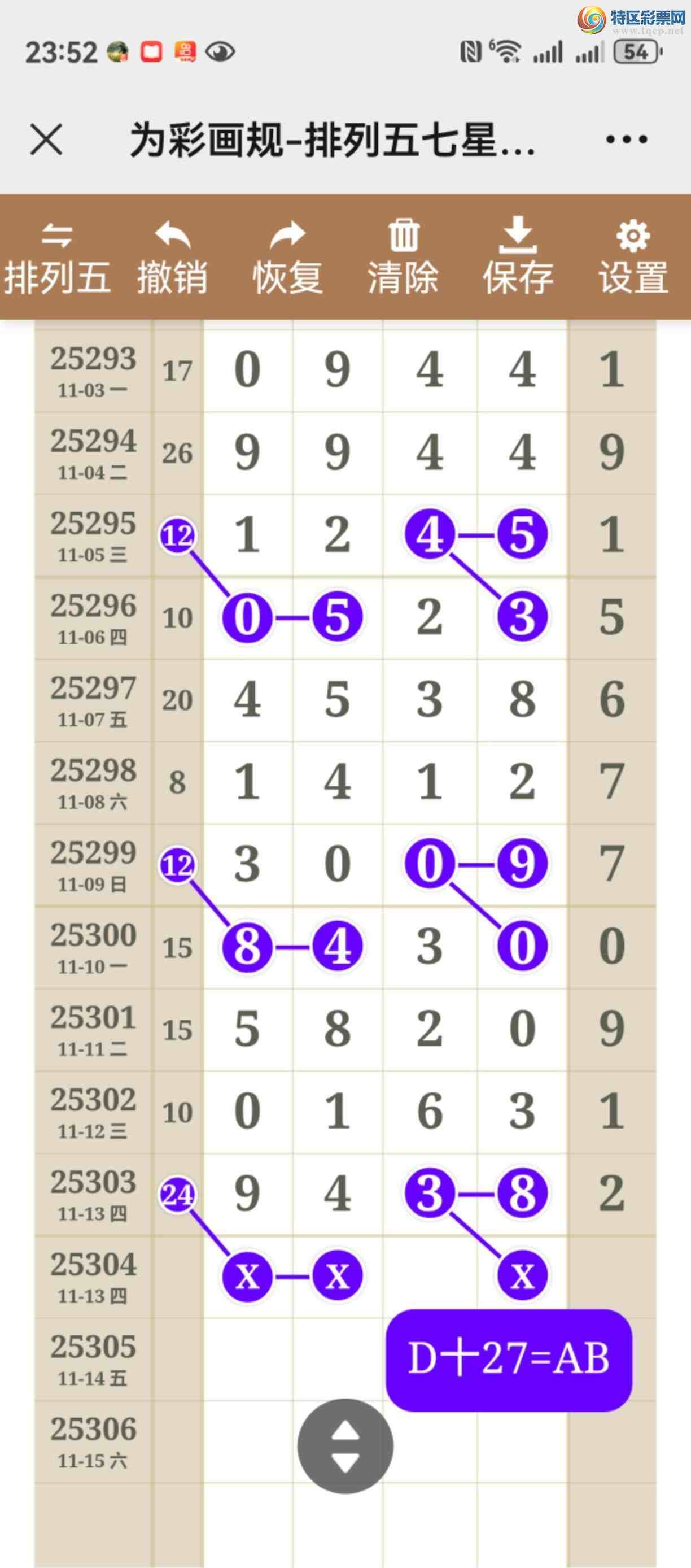 [] 25304ڣͼ˵㲥ֱ972 / :֮ / ID:1161758