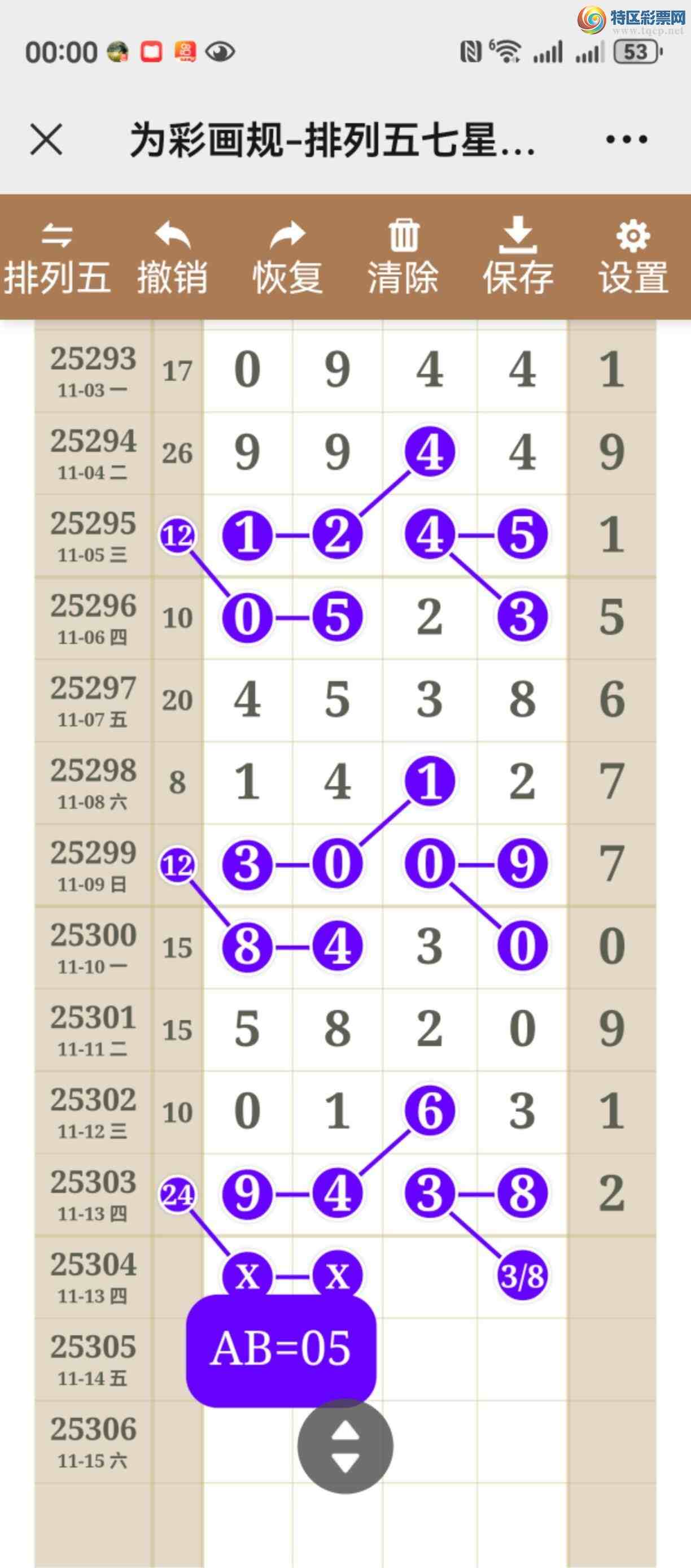 [] 25304ڣͼ˵㲥ֱ751 / :֮ / ID:1161758