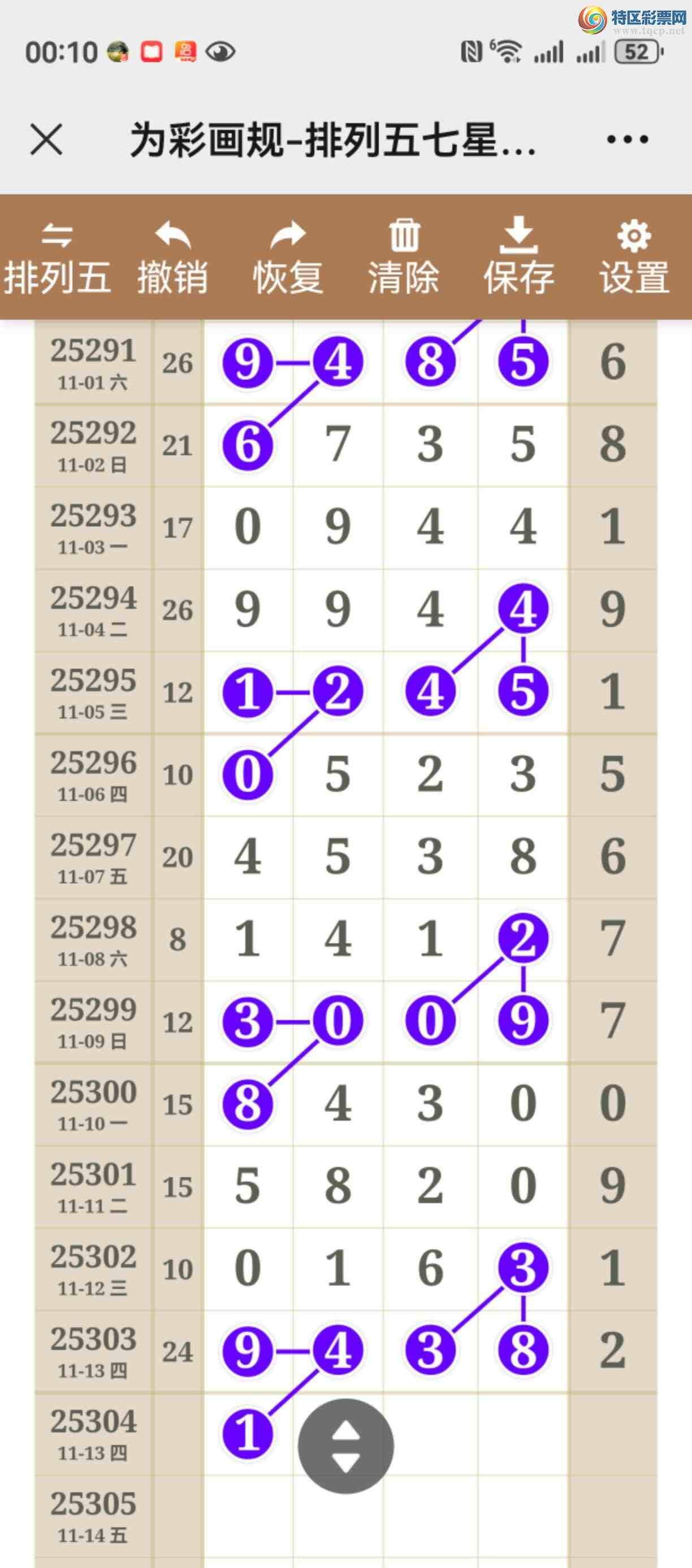 [] 25304ڣͼ˵㲥ֱ58 / :֮ / ID:1161758