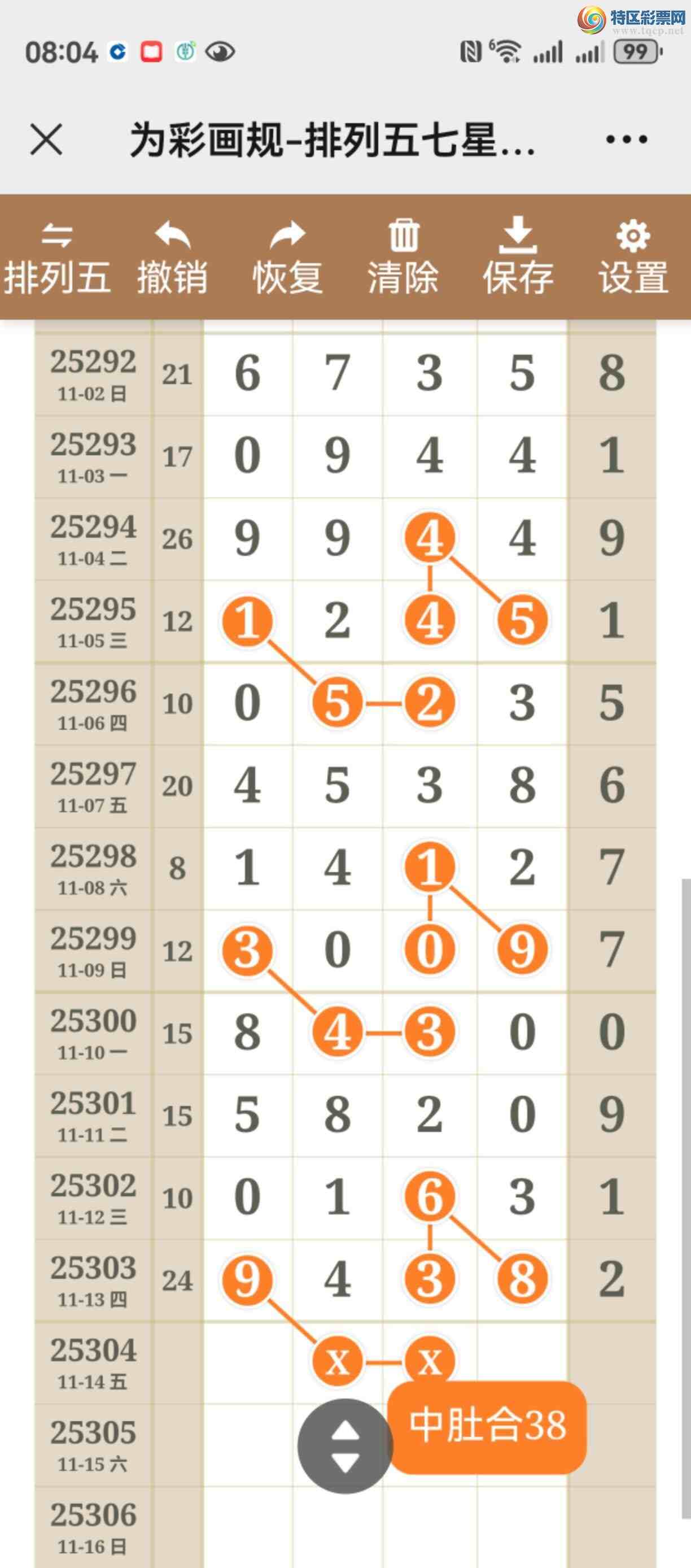 [] 25304ڣͼ˵㲥ֱ988 / :֮ / ID:1161758