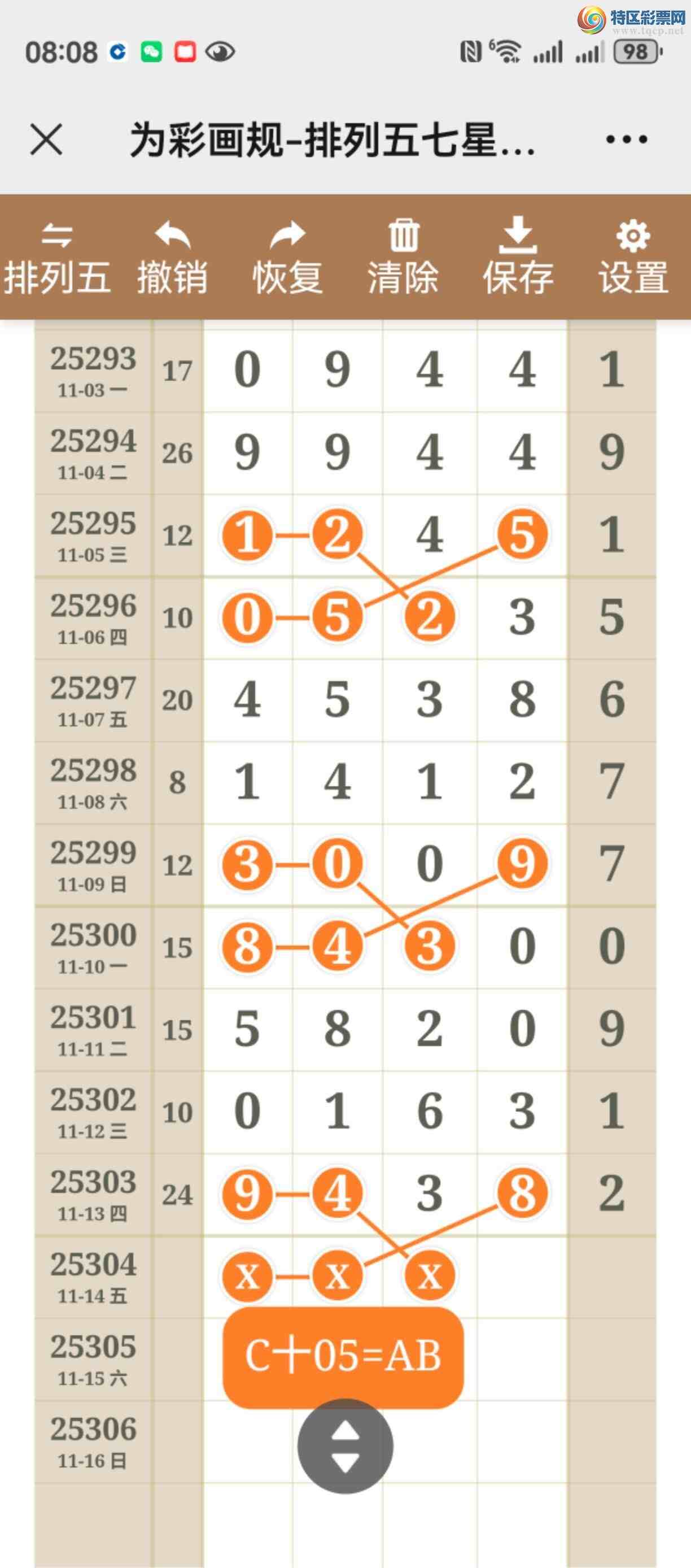 [] 25304ڣͼ˵㲥ֱ267 / :֮ / ID:1161758