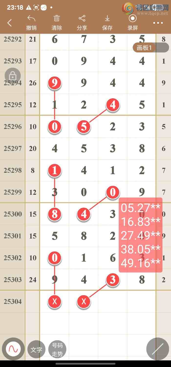 [] 25304:ͼݷ611 / :49ǧ / ID:1161323