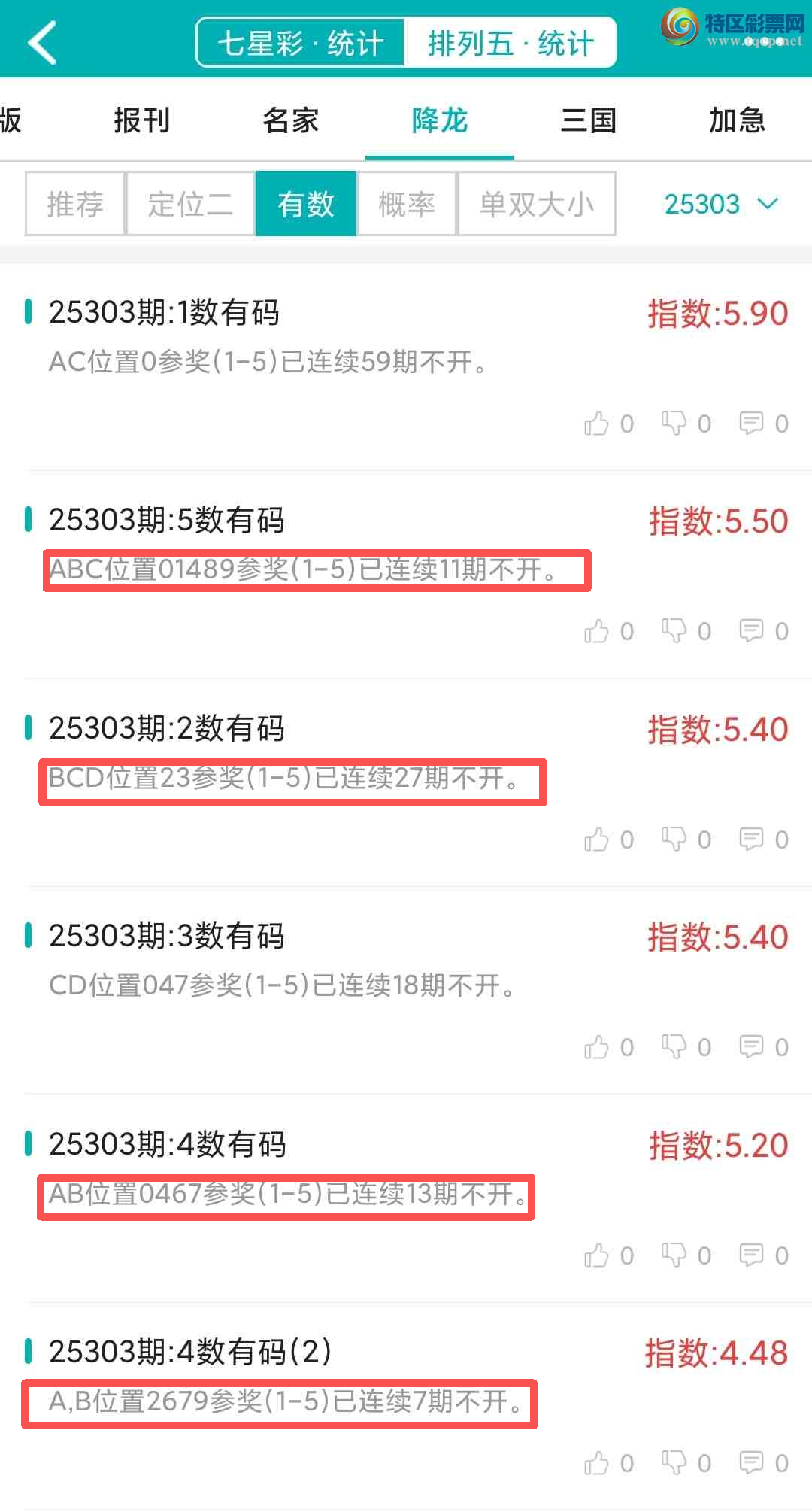 [] 25304ڣͳơ彵ͳ2У򽱾΢ʵ㲥397 / :ͷ-С / ID:1161817