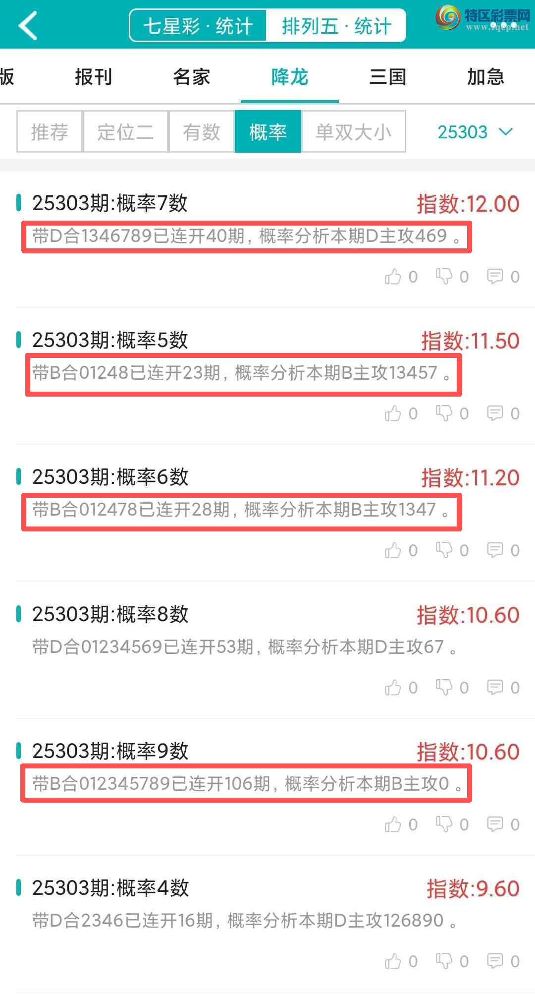 [] 25304ڣͳơ彵ͳ2У򽱾΢ʵ㲥859 / :ͷ-С / ID:1161817