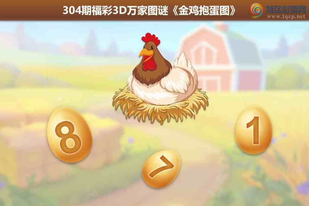 [3D] 25304ڣ̾е ϰˡա71 / : / ID:1161825