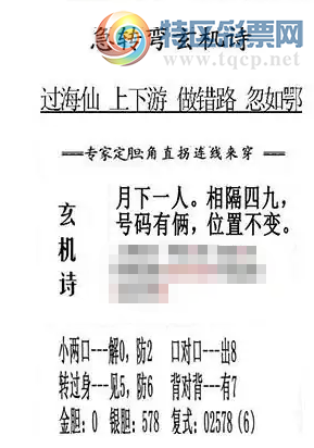 [3D] 25304ڣŮʮ ʮ·ա949 / :ϰ / ID:1161838