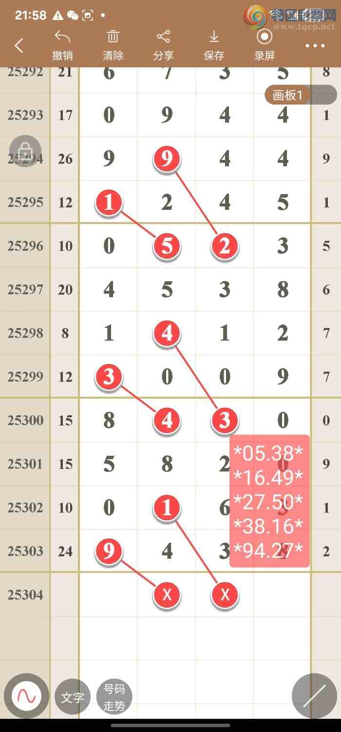 [] 25304:ͼݷ711 / :49ǧ / ID:1161323