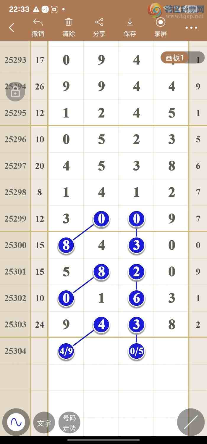 [] 25304:ͼݷ394 / :49ǧ / ID:1161323