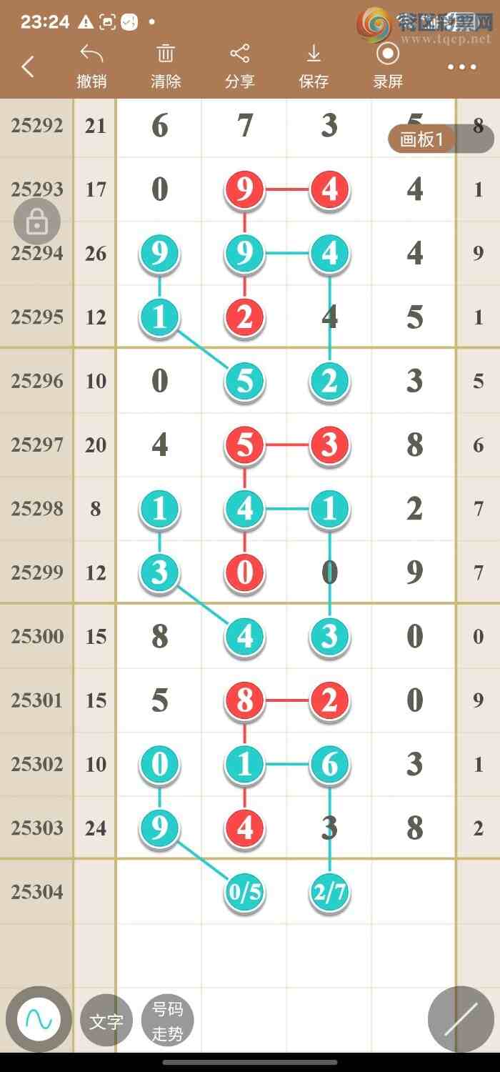 [] 25304:ͼݷ320 / :49ǧ / ID:1161323