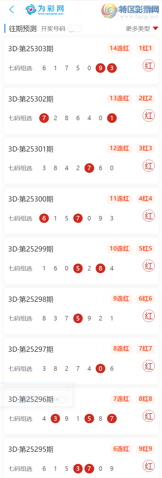 [3D] 25304ڣ븴ʽҷ㲥ѡ 1010745 / : / ID:1161622