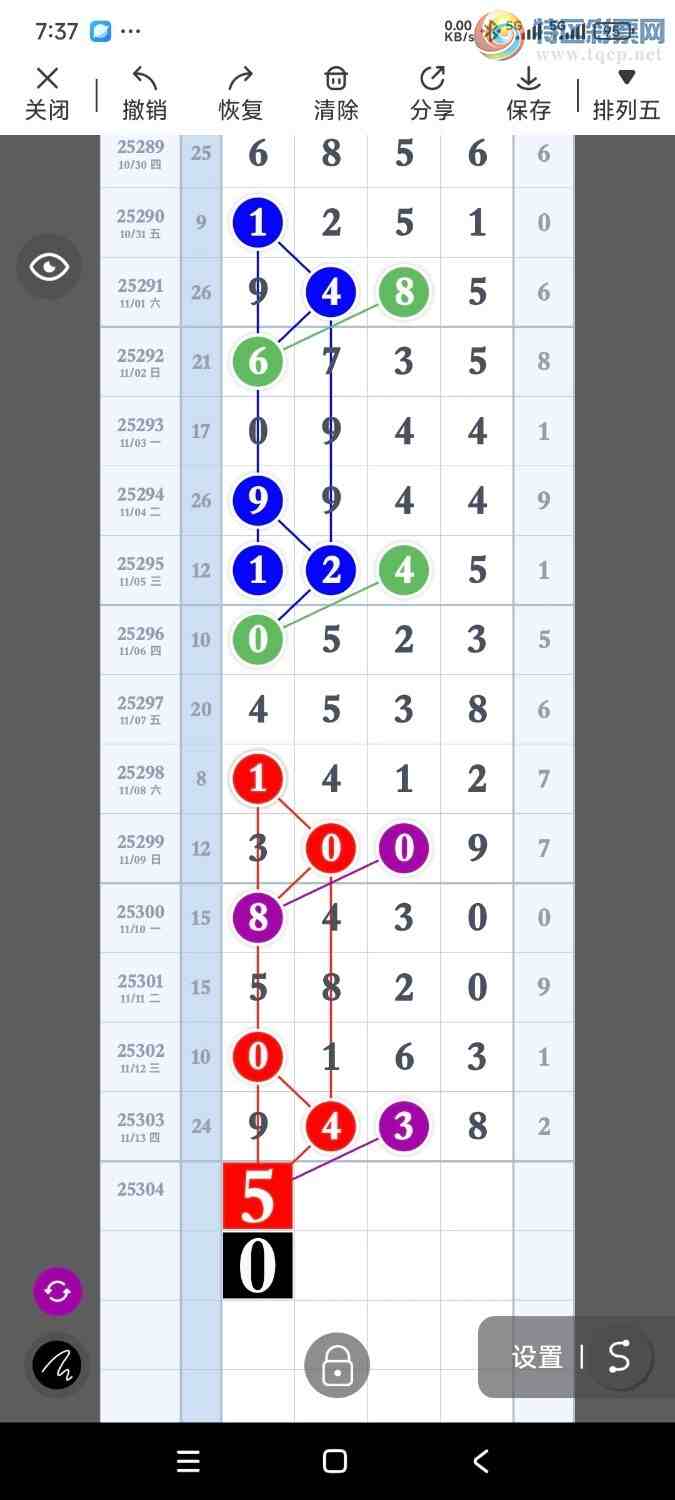 [������] 25304�ڣ���һ������ʦ������940 / ����:����UG54641 / ����ID:1161885