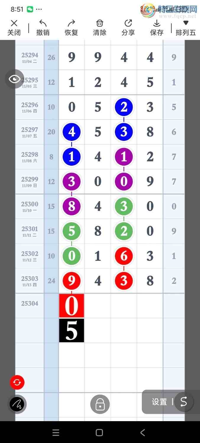 [������] 25304�ڣ���һ������ʦ������814 / ����:����UG54641 / ����ID:1161885