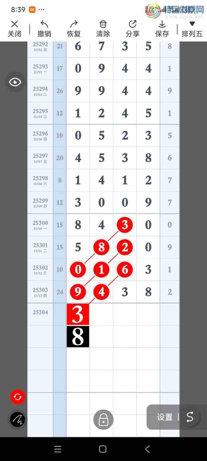 [������] 25304�ڣ���һ������ʦ������427 / ����:����UG54641 / ����ID:1161885