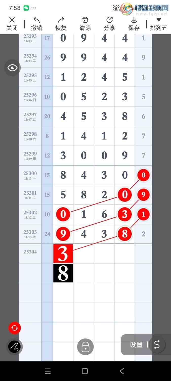 [������] 25304�ڣ���һ������ʦ������426 / ����:����UG54641 / ����ID:1161885