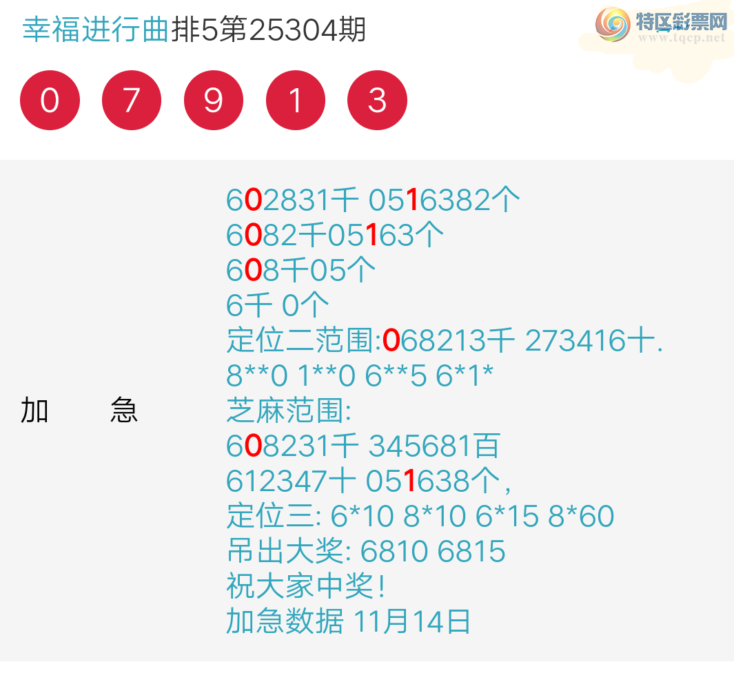 [] 25305ڣҸ ϲ0ͷ~1β ٽͼ桿386 / :wd25100 / ID:1161893