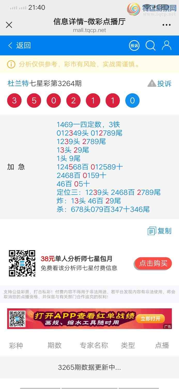 [] 25305ڣͷβ1Сͼ桿204 / : / ID:1161890