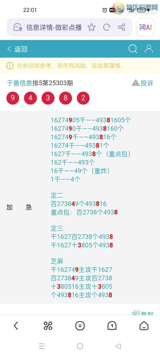 [������] 25305�ڣ��Ӽ�����������07X1���ж���07XX����ͷβ0����1��ͼ�桿883 / ����:������ / ����ID:1161897