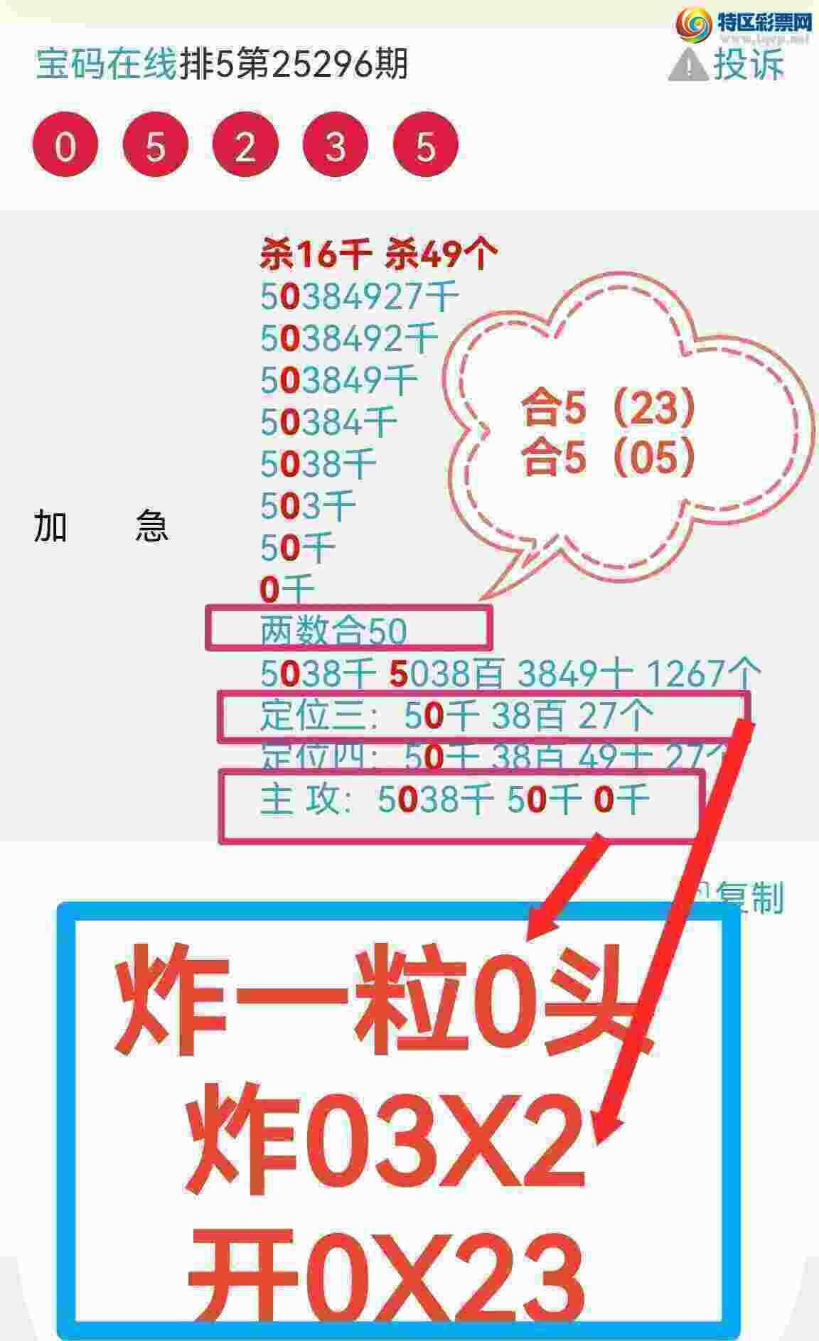 [] 25305ڣ湦ʵ! 0X91![ͼ]57 / :0898 / ID:1161898