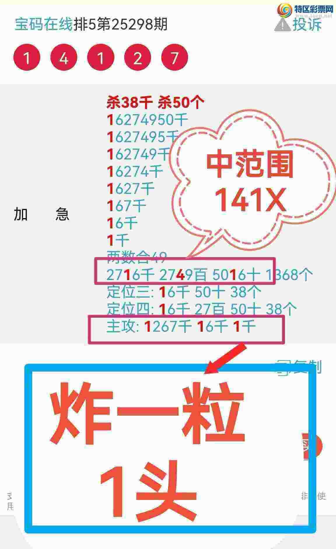 [] 25305ڣ湦ʵ! 0X91![ͼ]471 / :0898 / ID:1161898