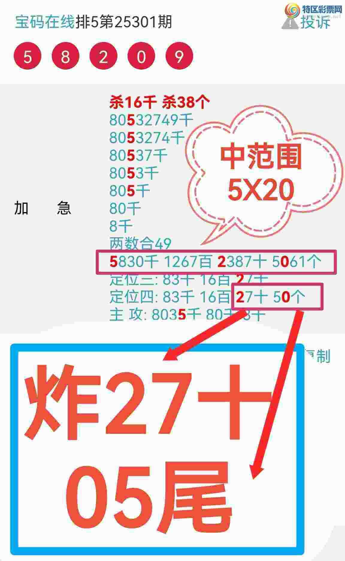 [] 25305ڣ湦ʵ! 0X91![ͼ]381 / :0898 / ID:1161898