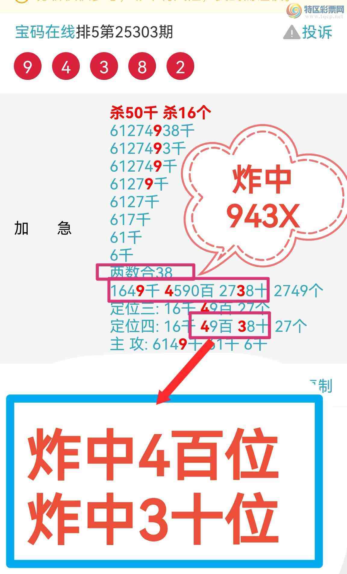 [] 25305ڣ湦ʵ! 0X91![ͼ]402 / :0898 / ID:1161898