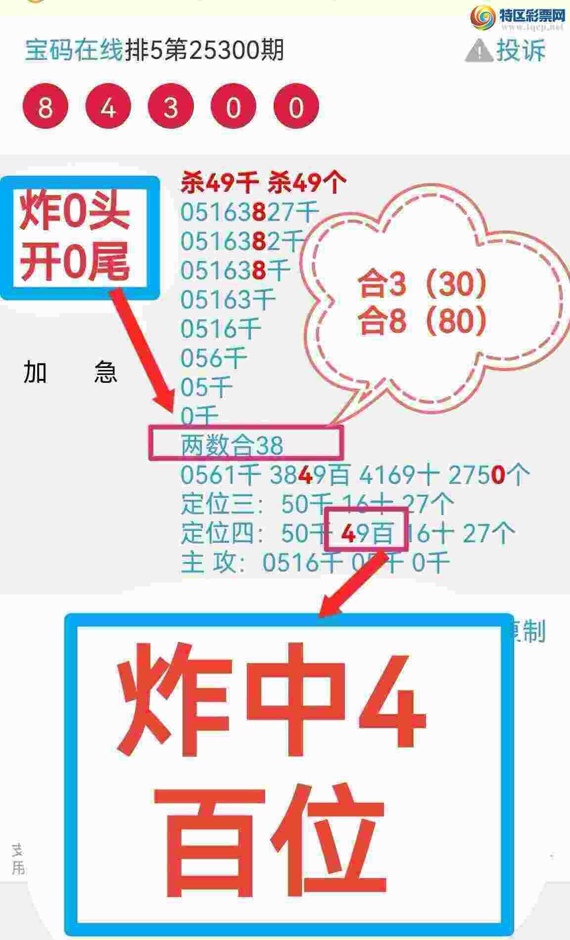 [] 25305ڣ湦ʵ! 0X91![ͼ]99 / :0898 / ID:1161898