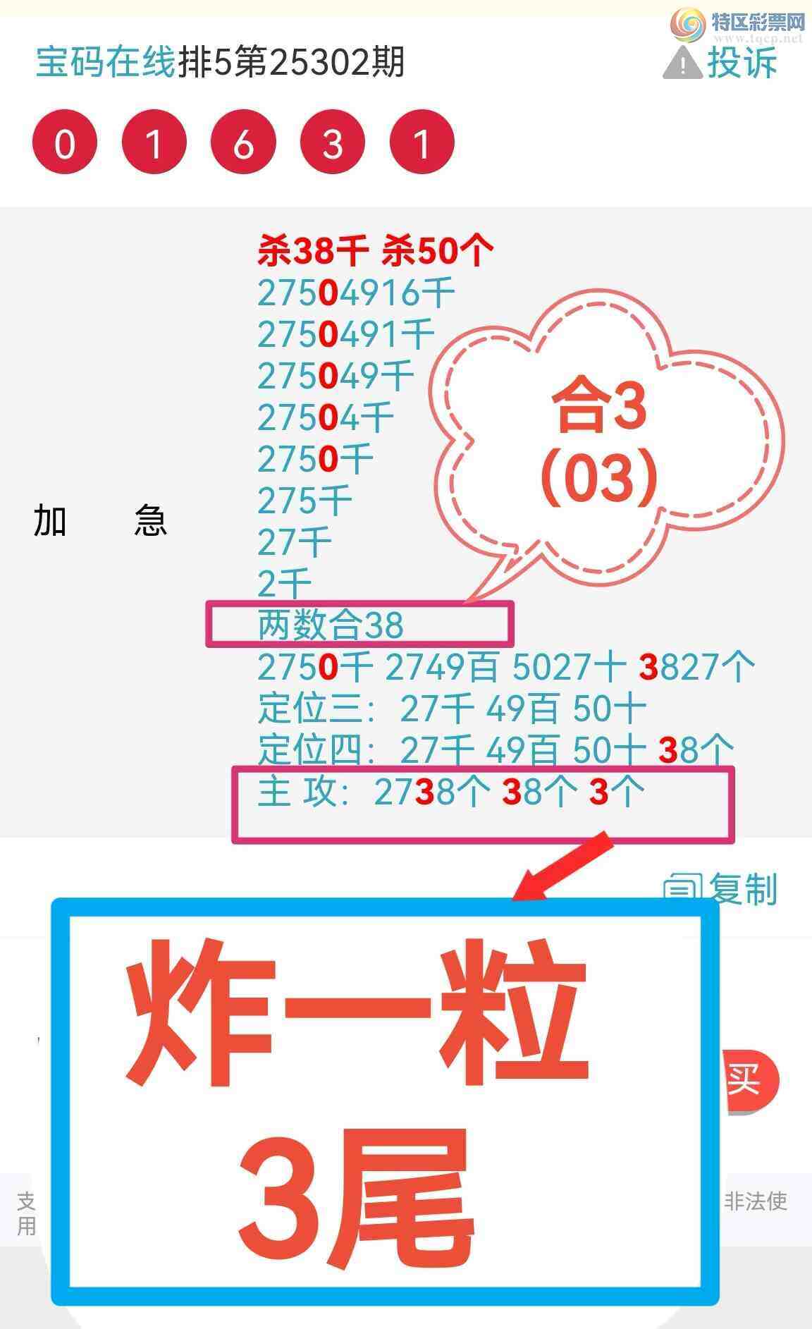 [] 25305ڣ湦ʵ! 0X91![ͼ]125 / :0898 / ID:1161898