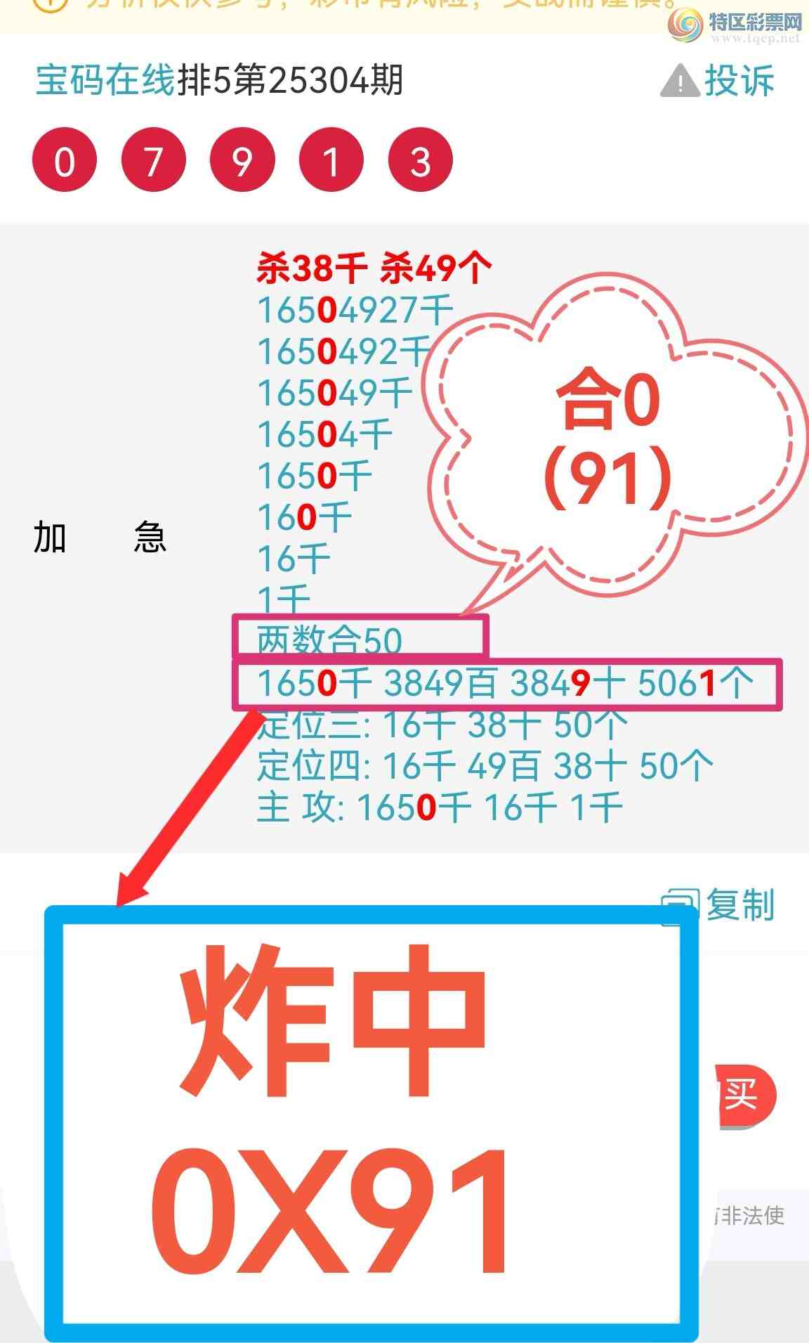 [] 25305ڣ湦ʵ! 0X91![ͼ]992 / :0898 / ID:1161898