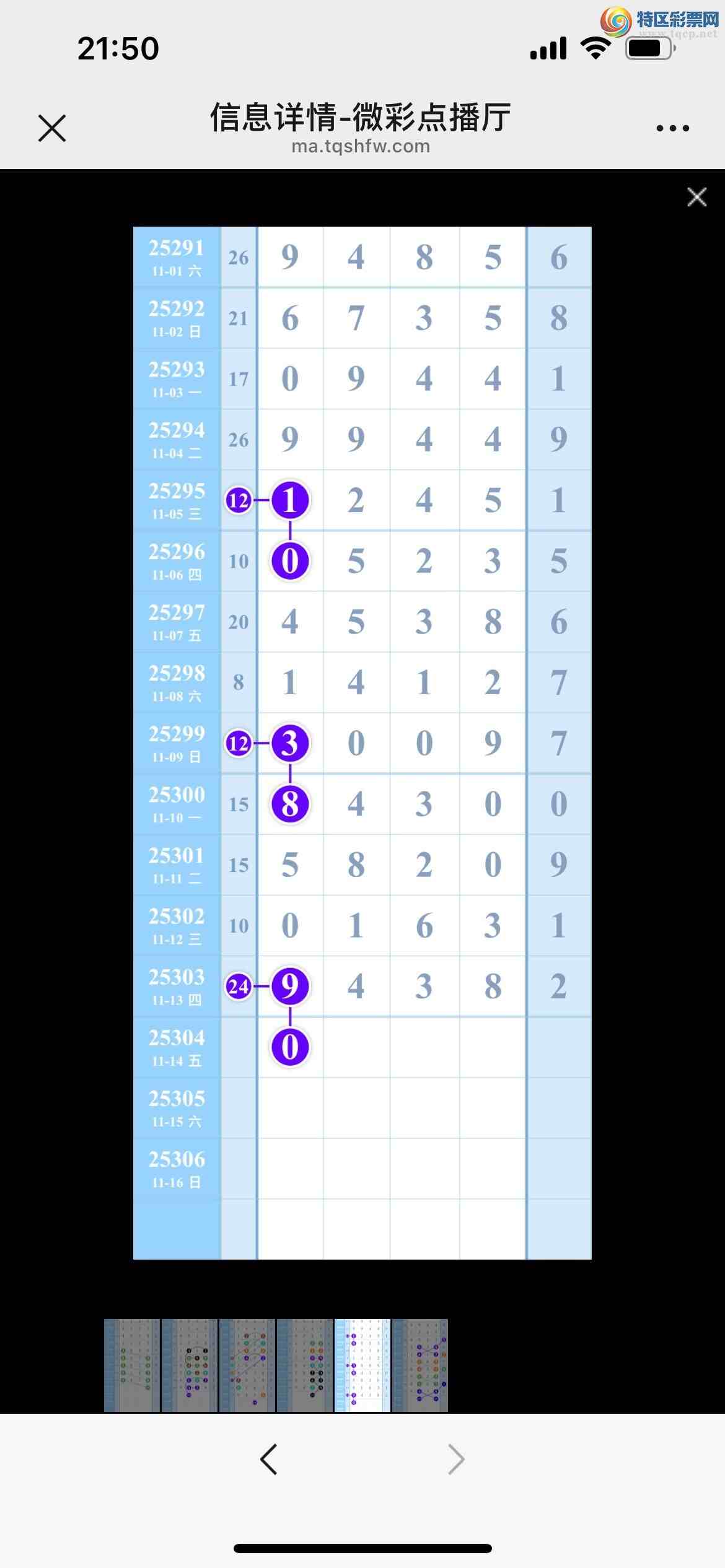 [] 25305ڣˣ0ͷ16룬𣿵㲥ͼ!ͼ桿837 / :kM84891 / ID:1161899