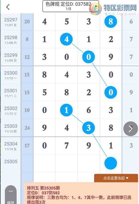 [] 25305ڣչͼ桿775 / :11 / ID:1162110