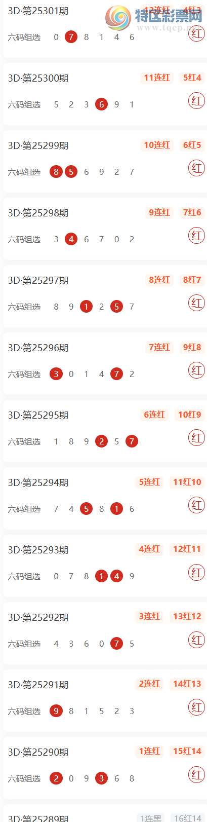 [3D] 25305ڣ¸нλλɱ룬ѡ109442 / :¸н / ID:1162009