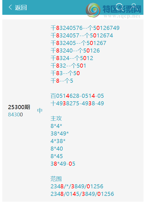 [������] 25305�ڣ����������ͷβ��691 / ����:������� / ����ID:1162304