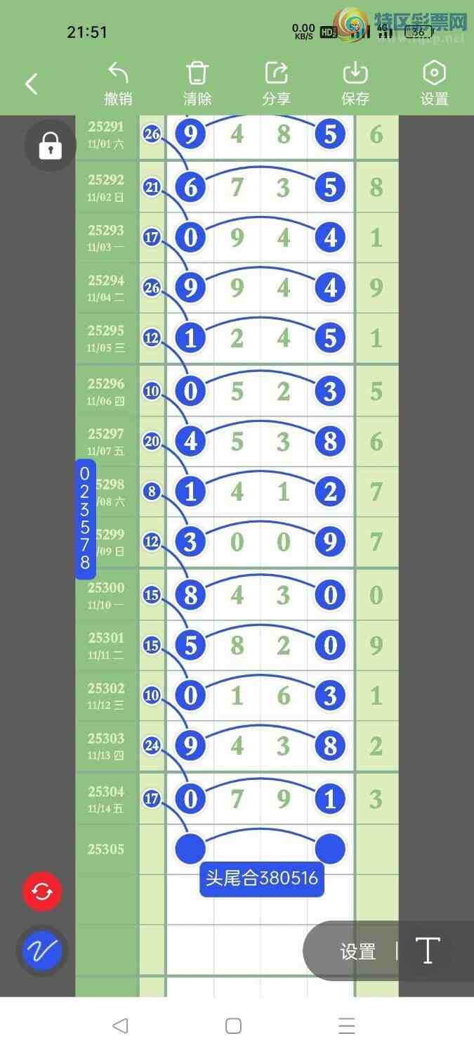 [] 25305ڣˣɱ룬ץ֥飬OKͼ桿948 / :- / ID:1161937