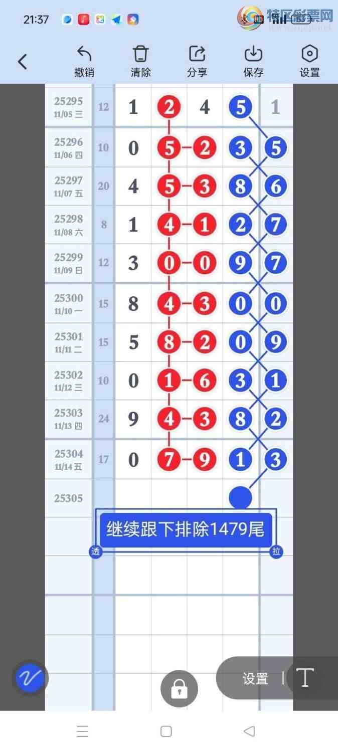 [] 25305ڣݹβڵһλãͼ桿353 / :ݹβ / ID:1161960