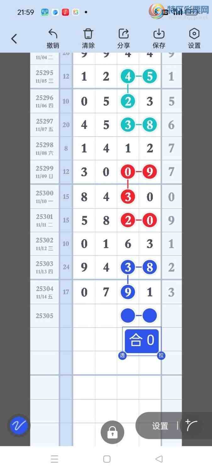 [] 25305ڣ磬ڵβͼ桿273 / : / ID:1161909