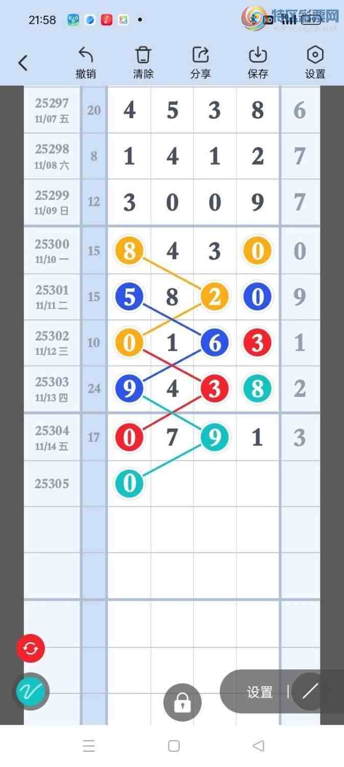 [] 25305ڣ磬ڵβͼ桿404 / : / ID:1161909