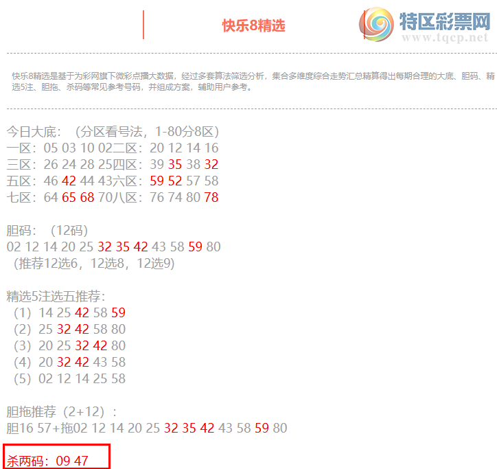 [8] 25305ڣ8ֲڴ׺8 ɱ2583 / :ͷ-С / ID:1162355