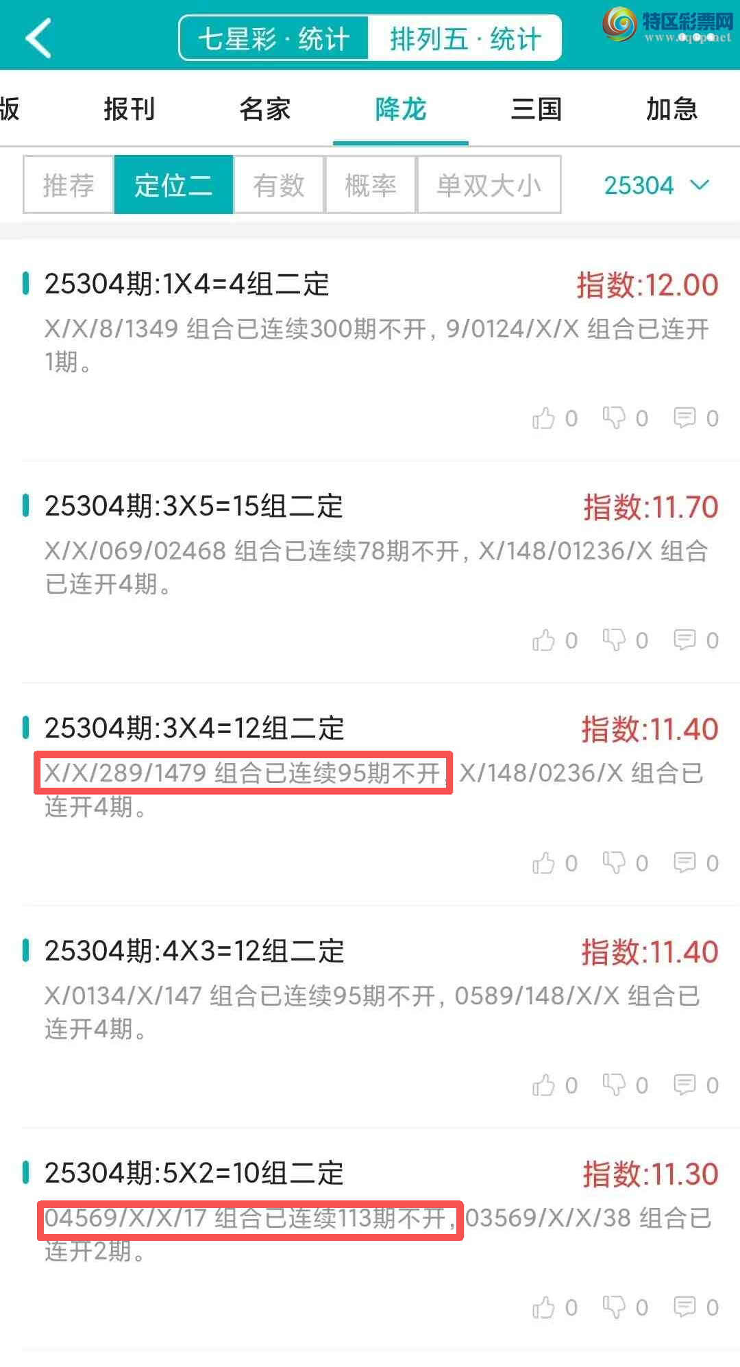 [] 25305ڣͳơ彵ͳƸУ򽱾΢ʵ㲥381 / :ͷ-С / ID:1162362