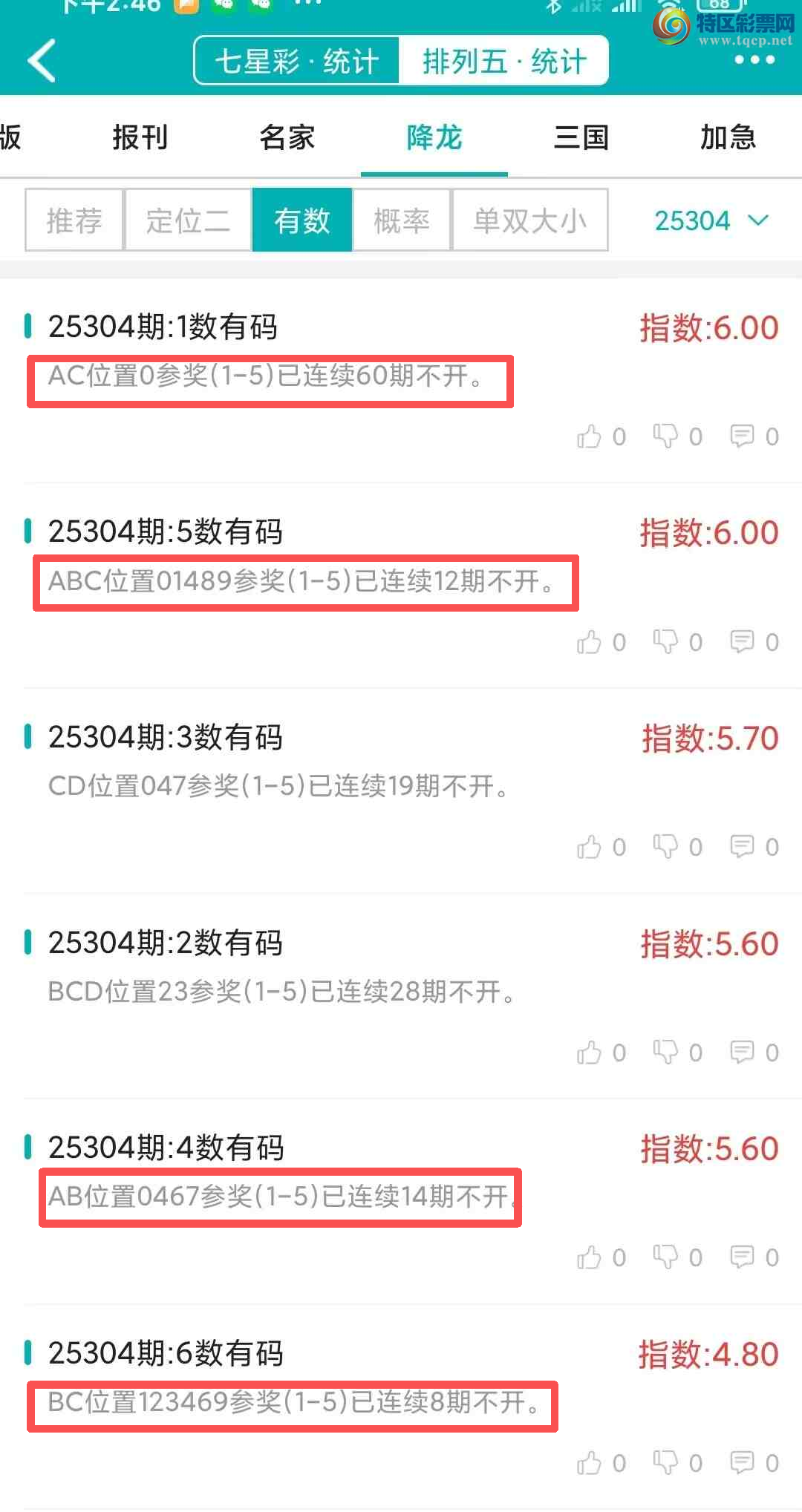 [] 25305ڣͳơ彵ͳƸУ򽱾΢ʵ㲥379 / :ͷ-С / ID:1162362